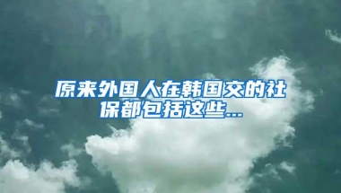 高校毕业生 深圳欢迎您！一大波毕业生专属招聘会和扶持政策重磅来袭