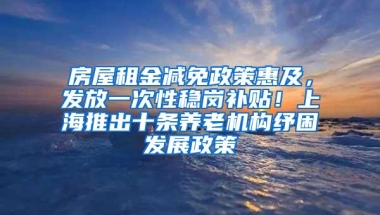 深圳事业单位招458人！部分岗位年薪20W+，不限户籍，能落户