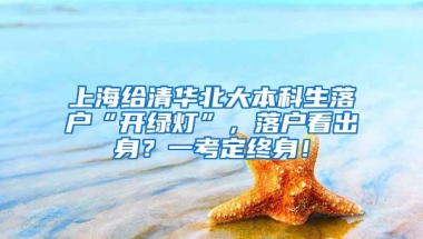 深圳社保断缴有什么影响？