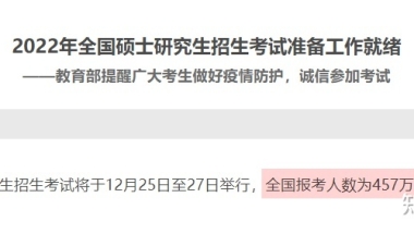 仅剩12天！深圳积分入户申请月底截止，最全攻略看这里