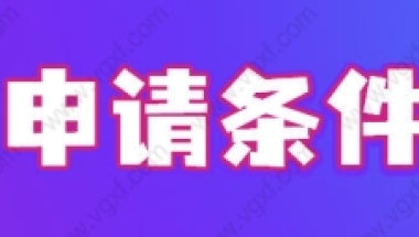 2020深圳社保缴费基数-2020深圳社保缴费比例