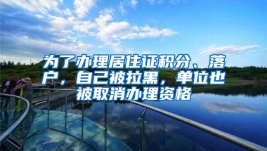 留学生报考公务员、事业单位，专业认证有问题怎么办