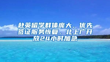 迷茫毕业季｜应届毕业生要不要落深圳户口呢？