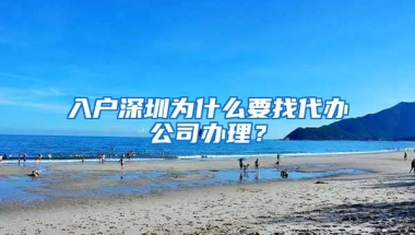 深圳社保如何打印清单？如何打印社保参保证明清单？