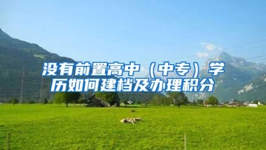 2022年深圳积分入户指标紧张吗？