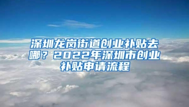 非深户儿童能报名公办幼儿园吗？一定要居住证吗？