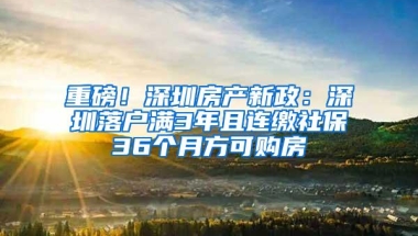 留学生落户上海，我要怎么准备？