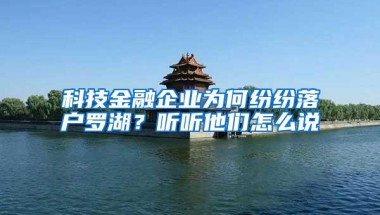 深圳入户流程网上一大把，为什么还要找中介办理？