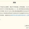 2021年上海居住证转户口政策新规办理条件流程