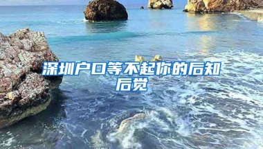 回国就业留学生数量翻倍，毕业生都去了这些行业……