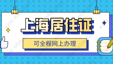 2021年深圳灵活就业人员可自愿缴存公积金！缴存攻略看这里！