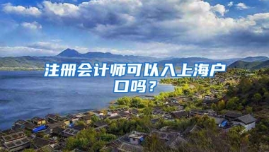 上海：每人最高补贴15000元！虹口针对“海归”过渡期在全市首推人才驿站