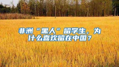 深圳廉租房将退出历史舞台：下月起并入公租房，租金持平