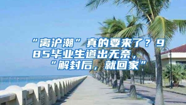 深户毕业生创业补贴以及深户的创业补贴 教程