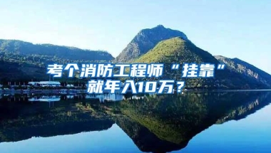 深圳纯积分入户积分有上限吗？多少分可以入深户？