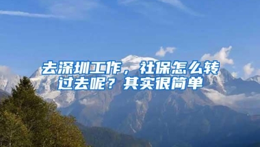 20秒带你看懂哪些留学生不符合落户上海的条件？