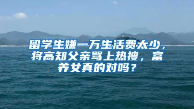 奎斯特大学工商管理博士：读博想要快速毕业，选择国内还是国外？