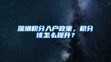 教你领钱！这样入深户有补贴拿！最低6千，最高6万！