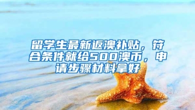 聊一聊：深圳户口有什么用？