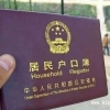 2022年上海落户门槛再降低！公司满足条件就能申请落户上海！