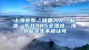 在广东不办居住证，后果有多严重？还不赶紧去办！