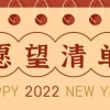 2022年留学生落户上海的八大注意点