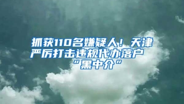 @这些在株广东户籍居民，首次申领身份证可"跨省通办"啦