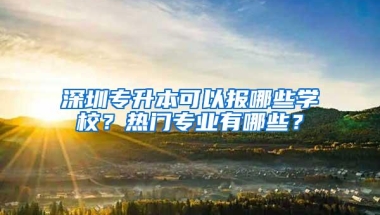 深圳公积金业务可微信办了