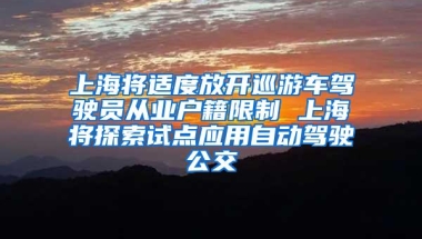 准备回老家发展，在深圳交了10年的社保，是该放弃还是转移？