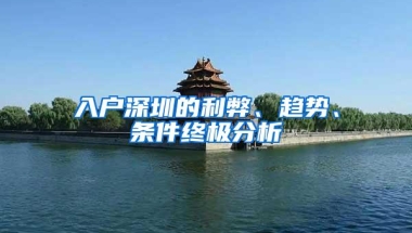 宝宝出生后就住院了，可以医保报销吗？