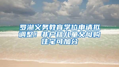 想要落户深圳？这件事不得不了解