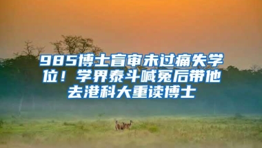 积分入深户办理流程需要注意下列问题