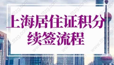 2022年深圳成考本科大学哪个好