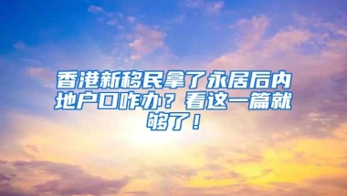 深圳创业补贴40万，符合条件的抓紧申领