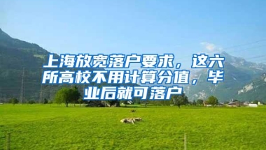 上海每年退休人员20万，引进人才12万，如何吸引更多人才？专家解读新政策