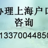 2020年留学生落户深圳政策解读！