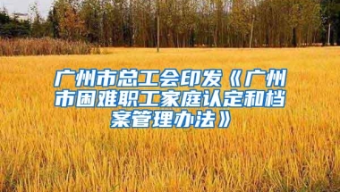 深圳拟收紧落户政策，能否缓解尖锐的公共服务供需矛盾？