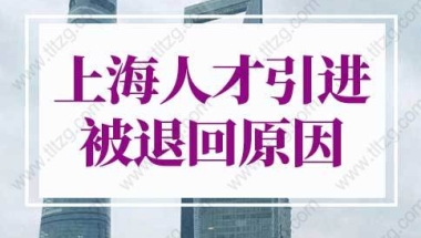 中级职称落户深圳,入深户新规2022