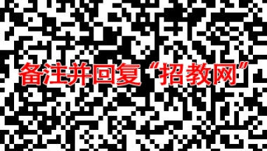 2021年深圳经济特区居住证网上补办流程