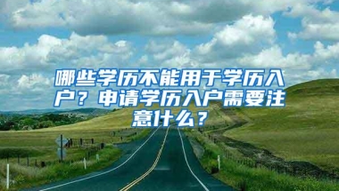 恭喜！今天，又一家世界500强落户深圳