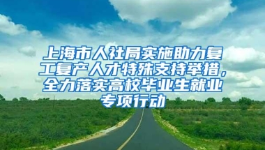 2021年深圳夫妻都是深户如何并户