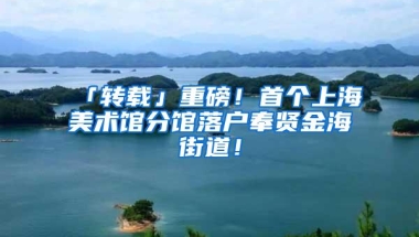 没有房产也能深圳个户？这个方法了解一下