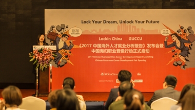 Lockin China发布海外人才就业报告 超四成海归期望年薪7-12万