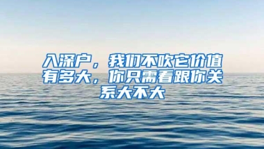 芦淞公安受理芦淞区首张“跨省通办”首次申领居民身份证