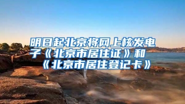 社保断缴哪些会“清零”？哪些不会“清零”？终于弄明白了