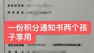 6月1日持居住证可申请入户深圳