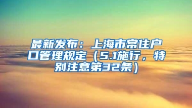 最全深圳市人才引进专业技术目录！考取了这种证件离入户不远了！