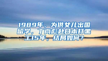 外地人如何入户深圳，有几种方式落户？看完这个文章您都会清楚