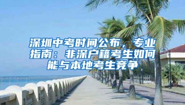 2019年申请入户，为何2020年还没下来