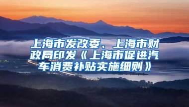 深圳入户收紧第2弹来袭，最新积分入户规则公布！最后窗口期